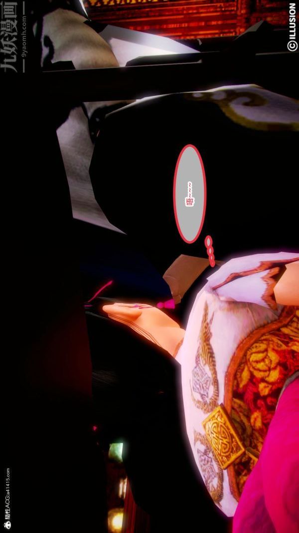 [3D]古装极品家丁+王鹏篇第01话