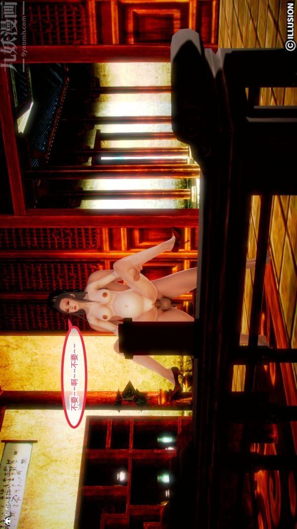 [3D]古装极品家丁+王鹏篇第02话