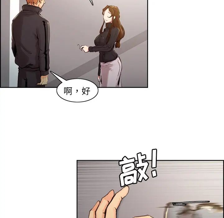 岳母家的刺激生活第3话