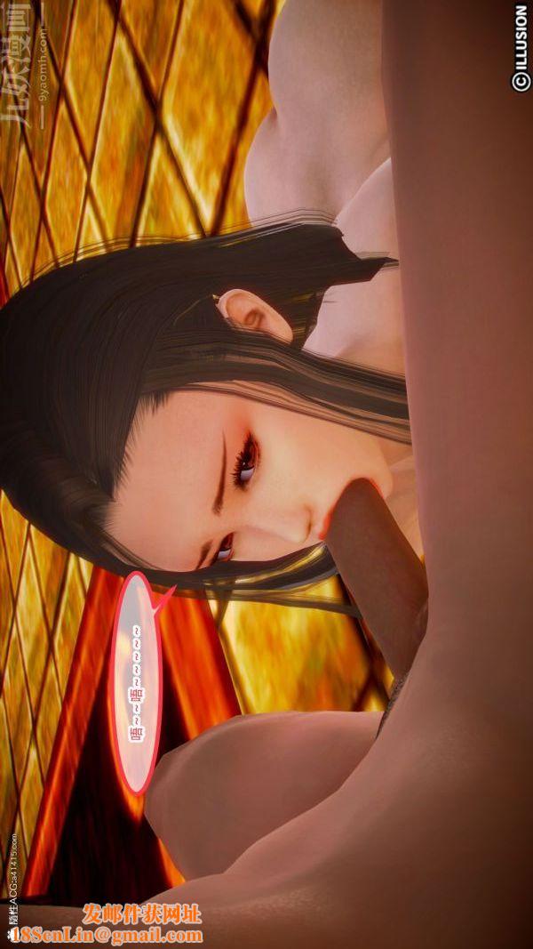 [3D]古装极品家丁+王鹏篇第02话