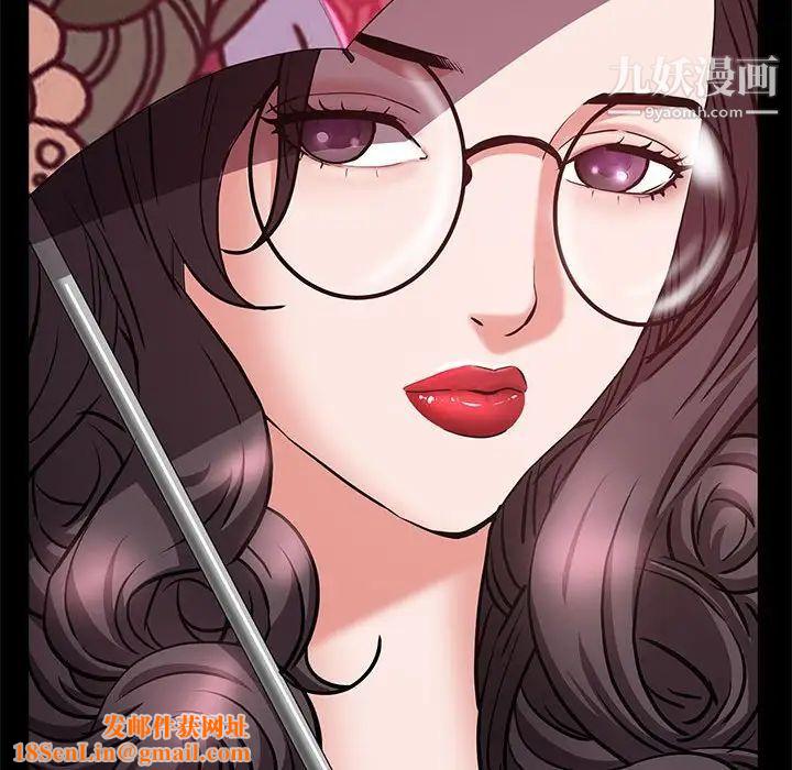 一次成瘾第46话