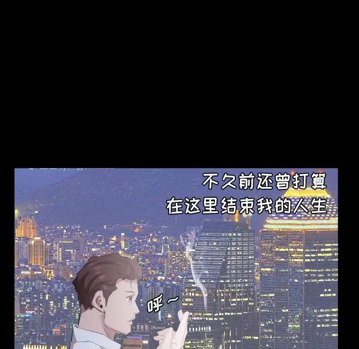 爸爸上班中第34话