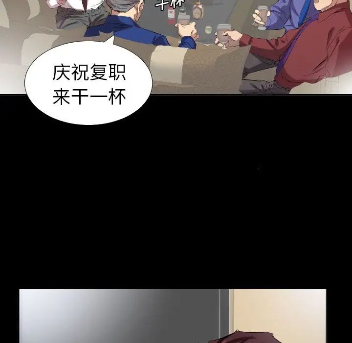 爸爸上班中第34话