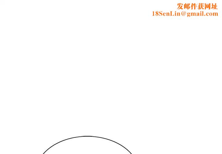 岳母家的刺激生活第4话