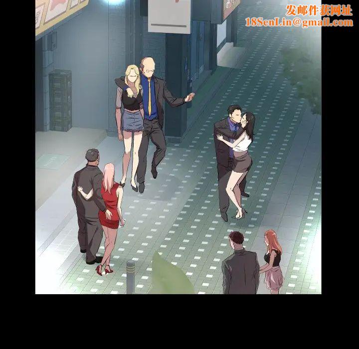 爸爸上班中第34话