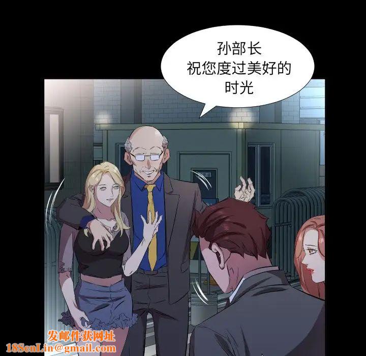 爸爸上班中第34话