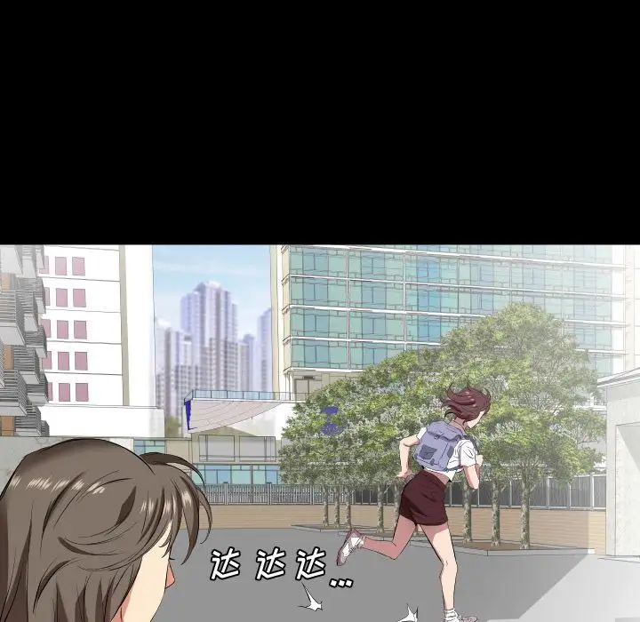 爸爸上班中第34话