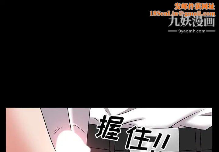 一次成瘾第47话