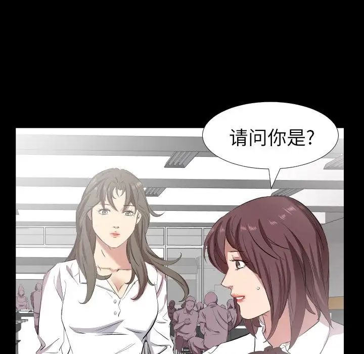 爸爸上班中第34话