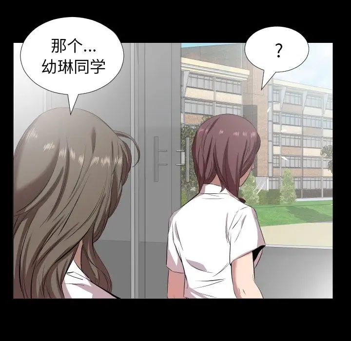 爸爸上班中第34话