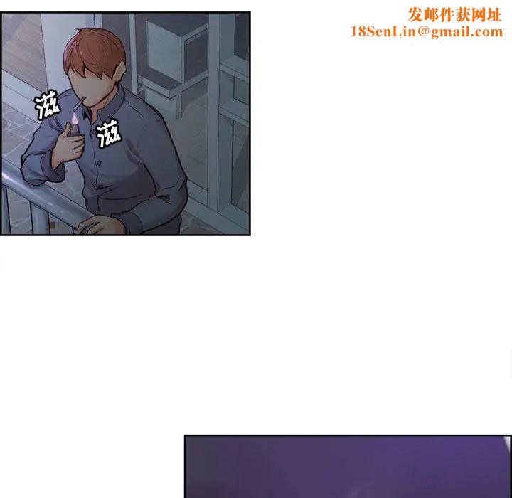 岳母家的刺激生活第4话