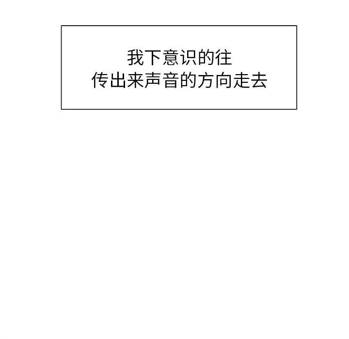 岳母家的刺激生活第4话