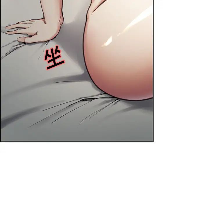 岳母家的刺激生活第4话