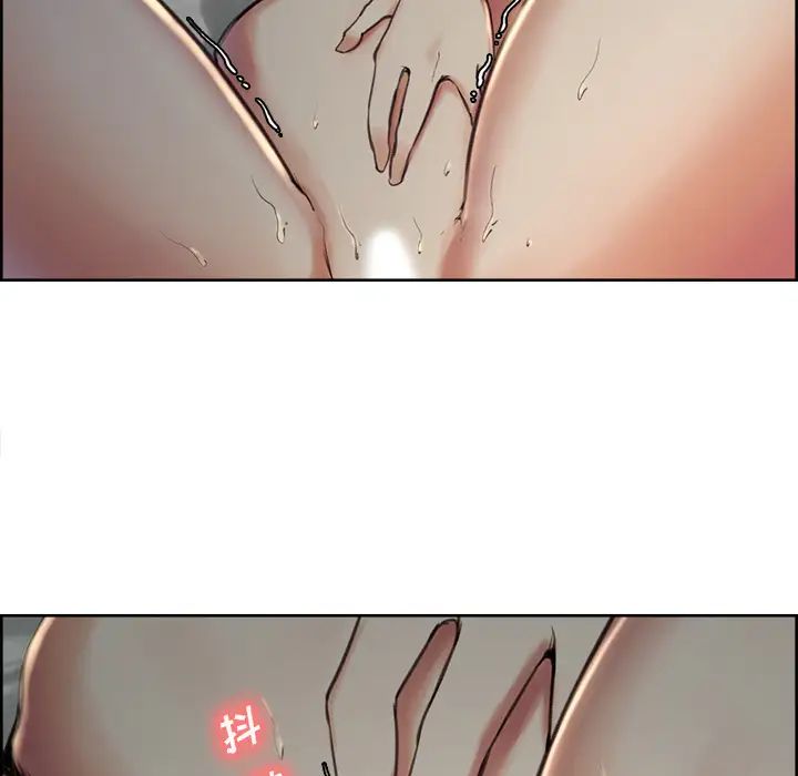 岳母家的刺激生活第4话