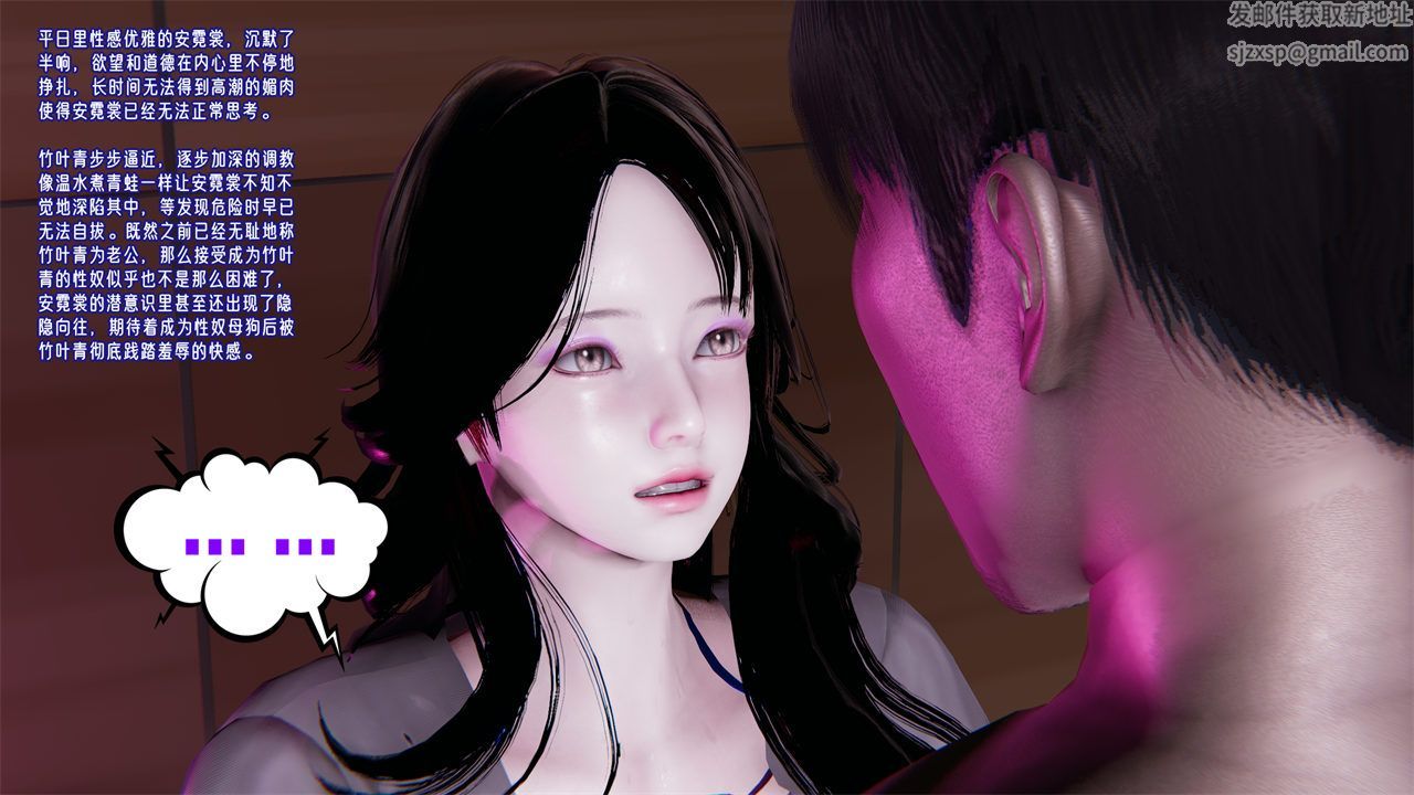 [3D]爱之原力第35话