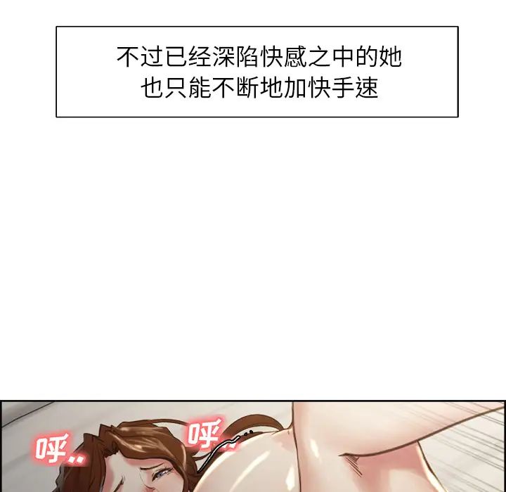 岳母家的刺激生活第5话