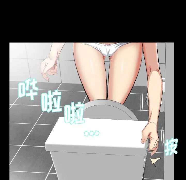 爸爸上班中第36话