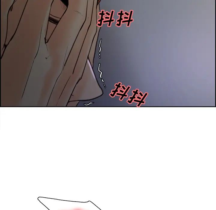 岳母家的刺激生活第5话