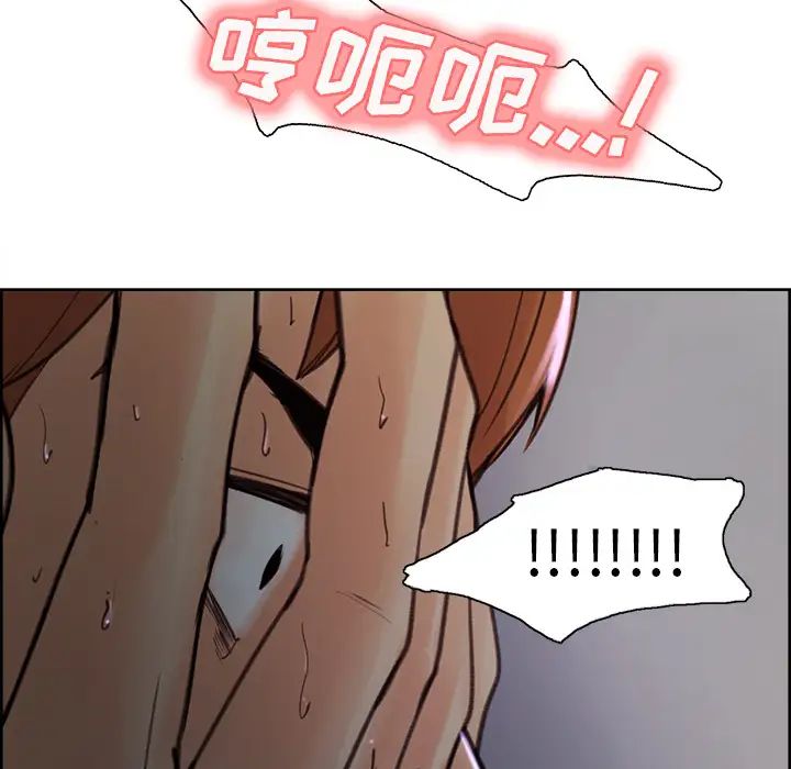 岳母家的刺激生活第5话