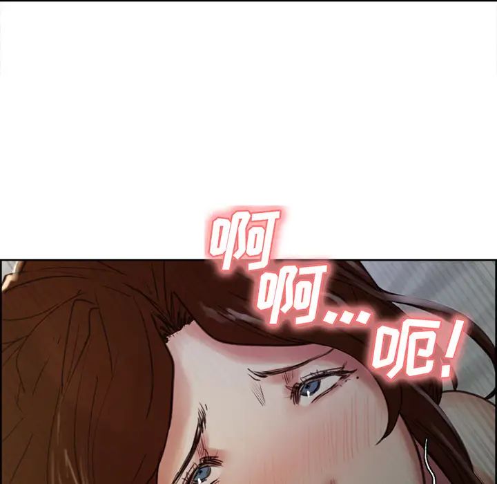 岳母家的刺激生活第5话