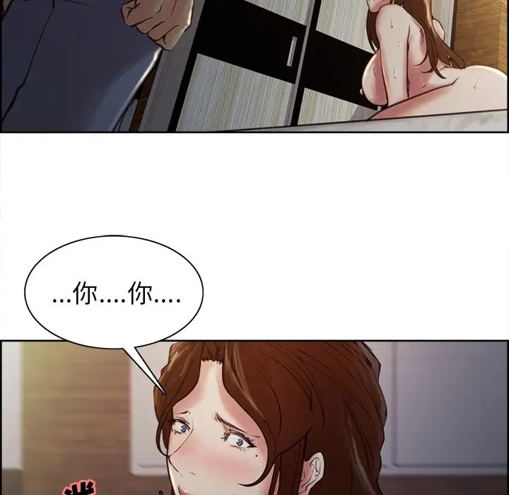 岳母家的刺激生活第5话