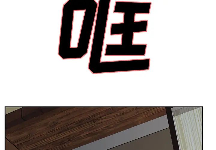 岳母家的刺激生活第6话