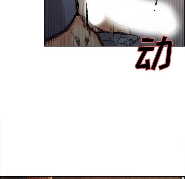 岳母家的刺激生活第6话