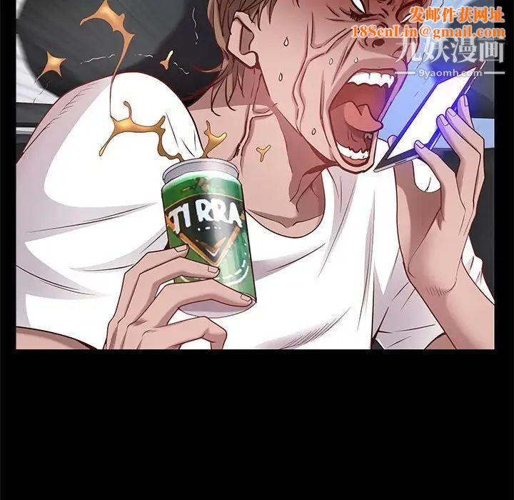 一次成瘾第48话