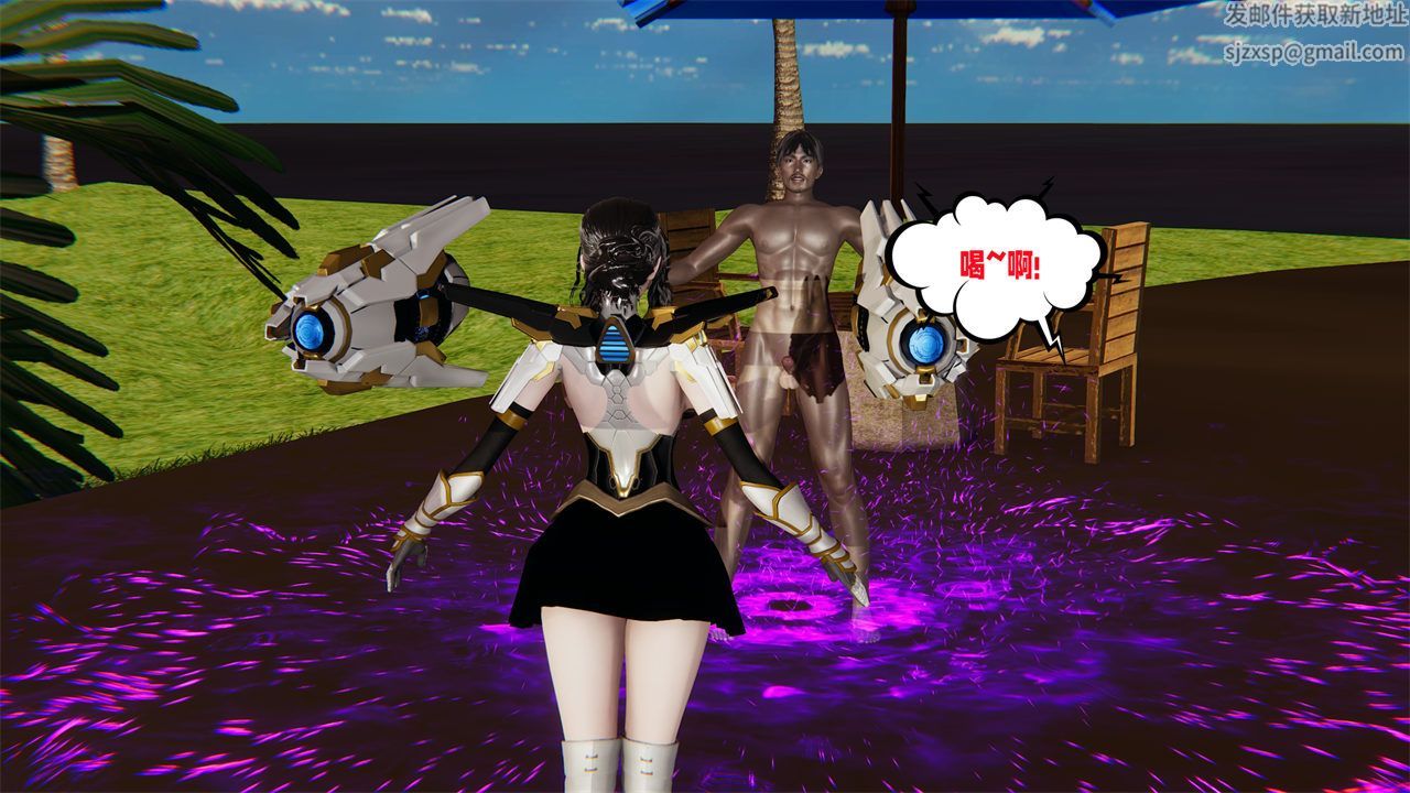 [3D]爱之原力第36话