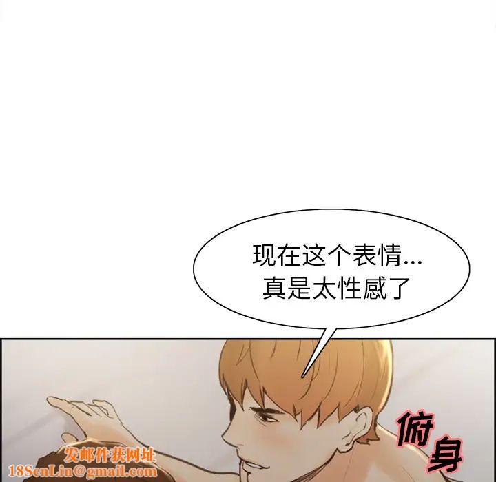 岳母家的刺激生活第6话