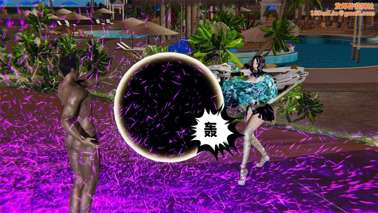 [3D]爱之原力第37话