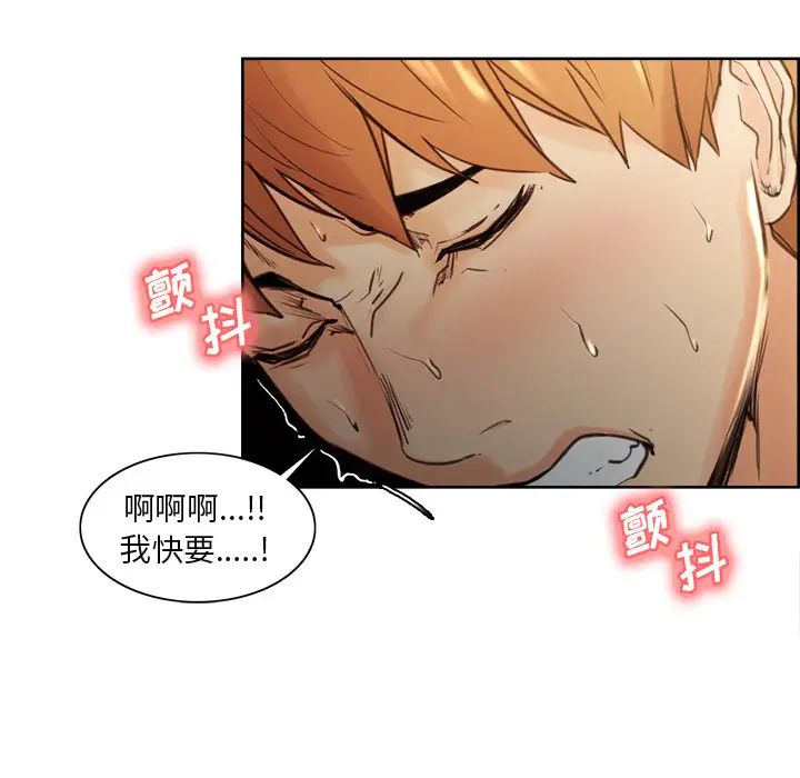 岳母家的刺激生活第6话