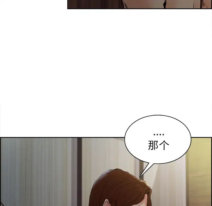 岳母家的刺激生活第6话