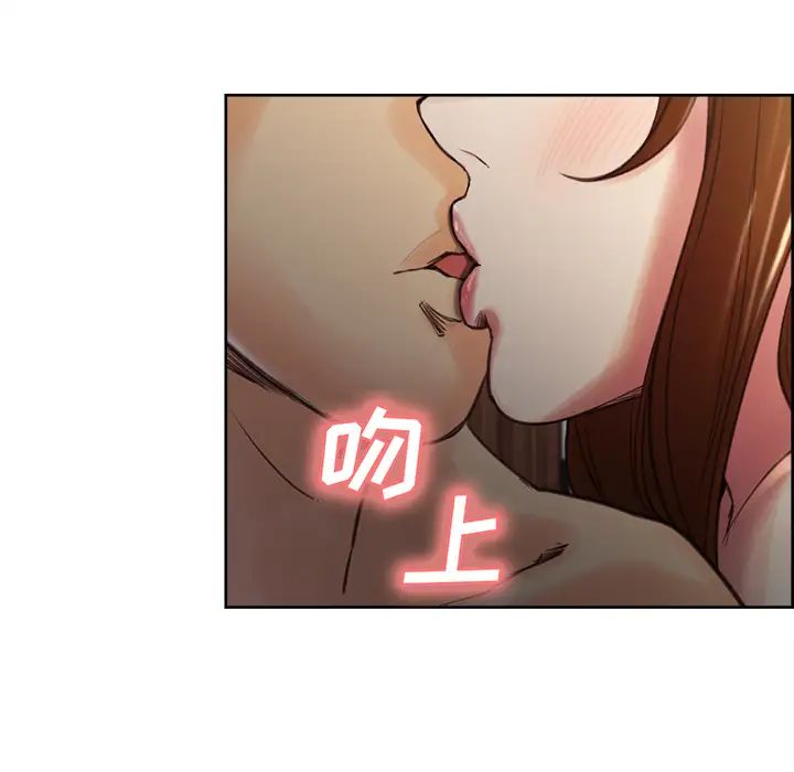 岳母家的刺激生活第6话