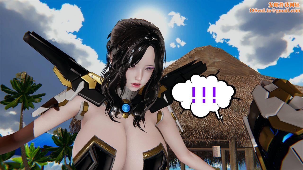 [3D]爱之原力第37话