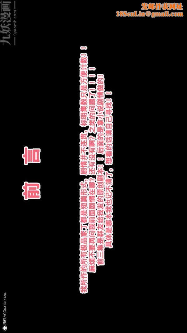 [3D]古装极品家丁+王鹏篇第09话