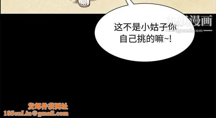 一次成瘾第48话