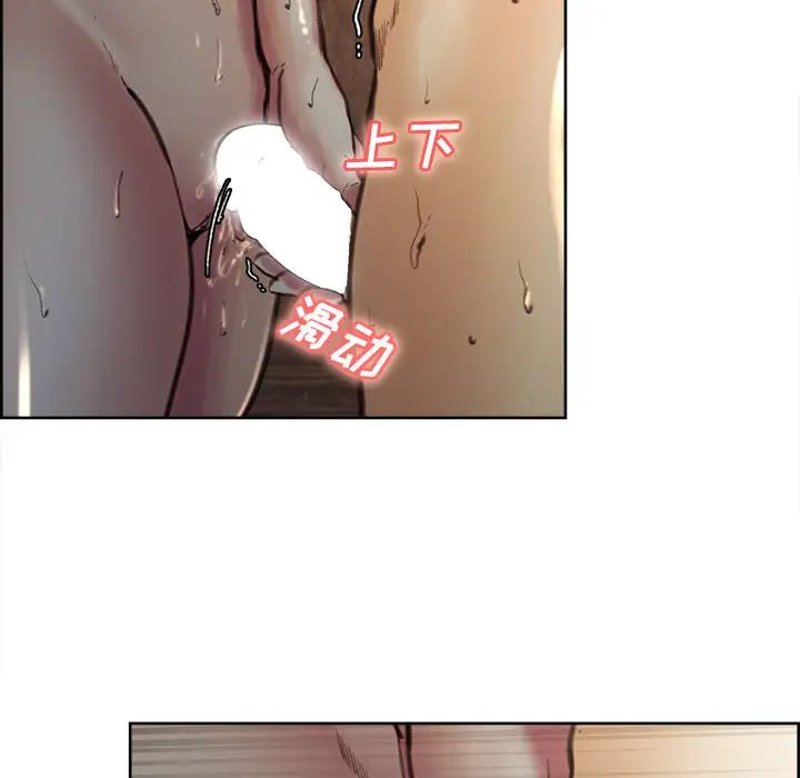 岳母家的刺激生活第7话