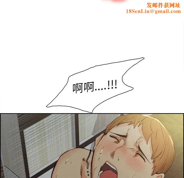 岳母家的刺激生活第7话