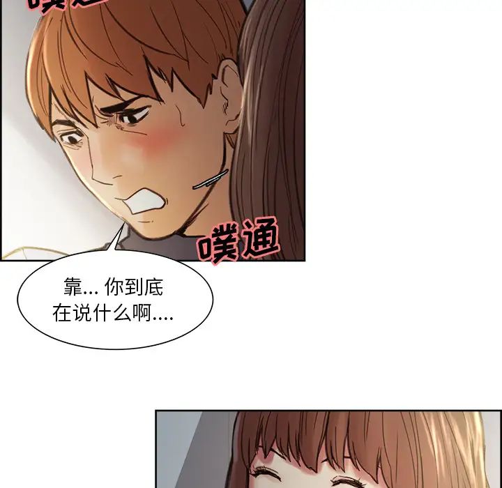 岳母家的刺激生活第7话