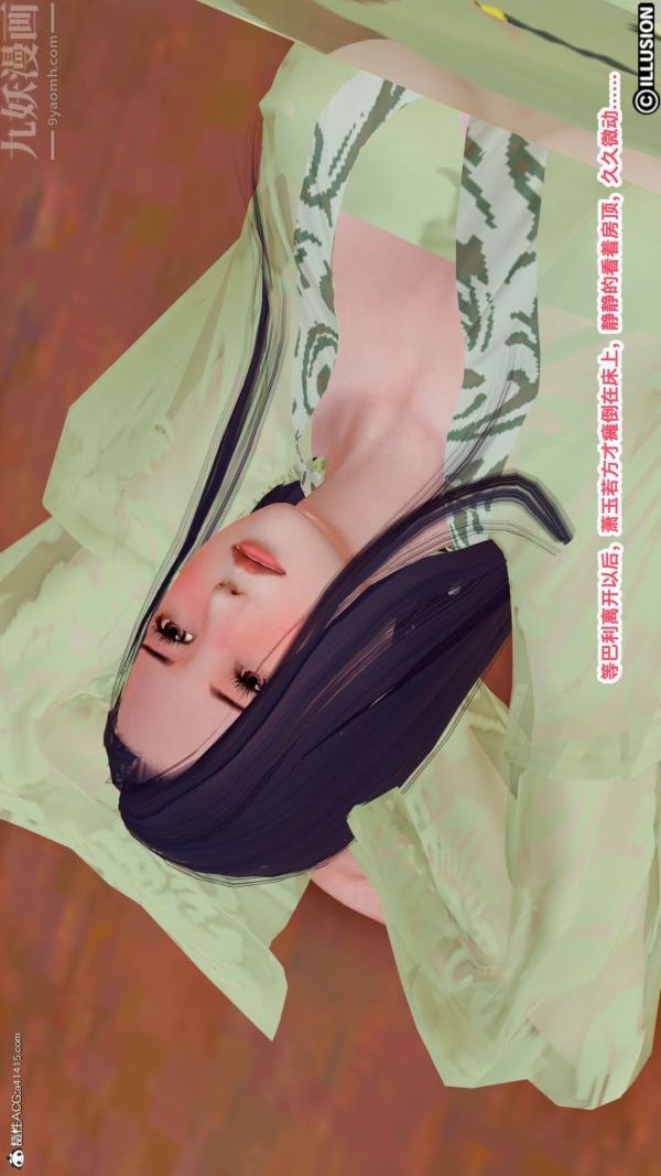 [3D]古装极品家丁+王鹏篇第10话