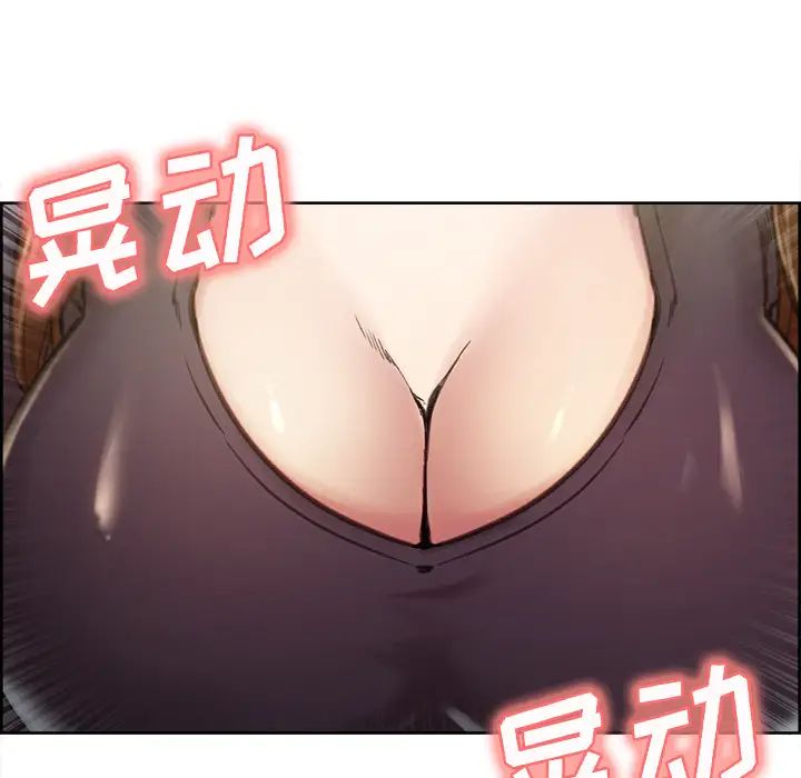 岳母家的刺激生活第7话