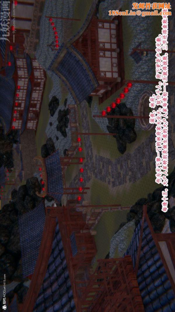 [3D]古装极品家丁+王鹏篇最终话