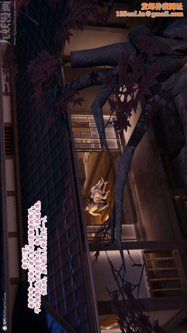 [3D]古装极品家丁+王鹏篇最终话