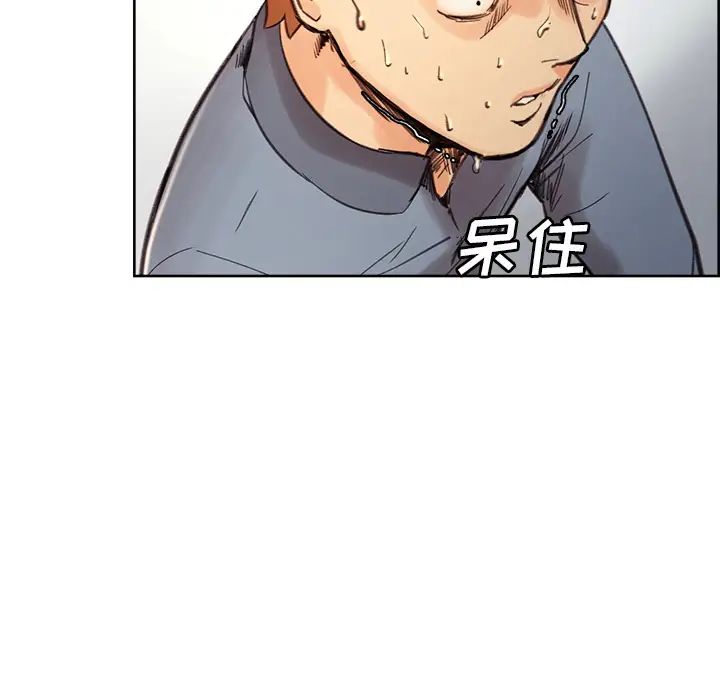 岳母家的刺激生活第7话