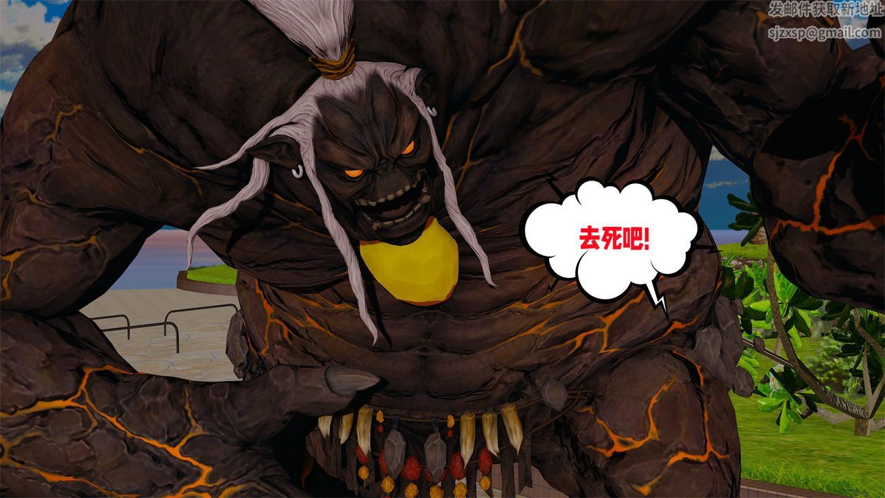 [3D]爱之原力第39话