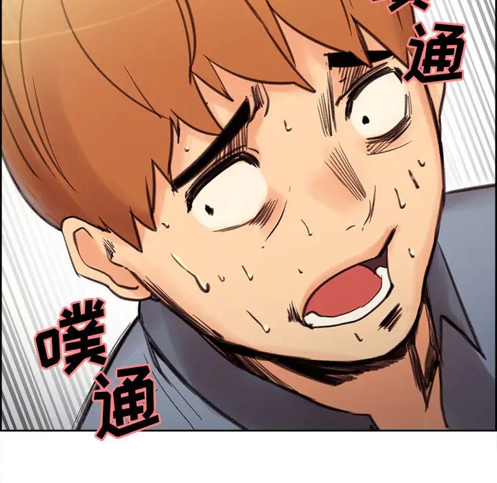 岳母家的刺激生活第7话