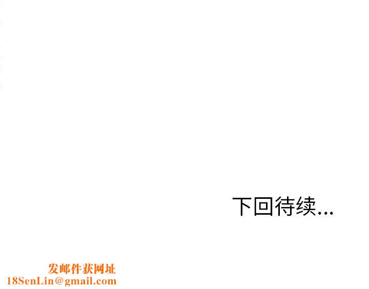 岳母家的刺激生活第7话