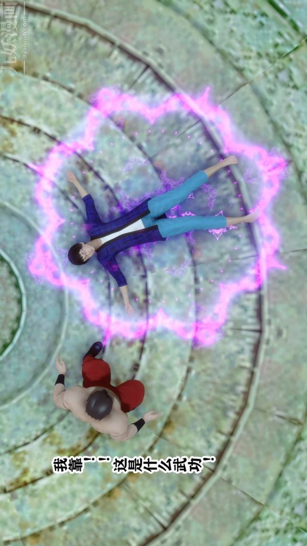 [3D]古装极品家丁+王鹏篇王鹏篇上