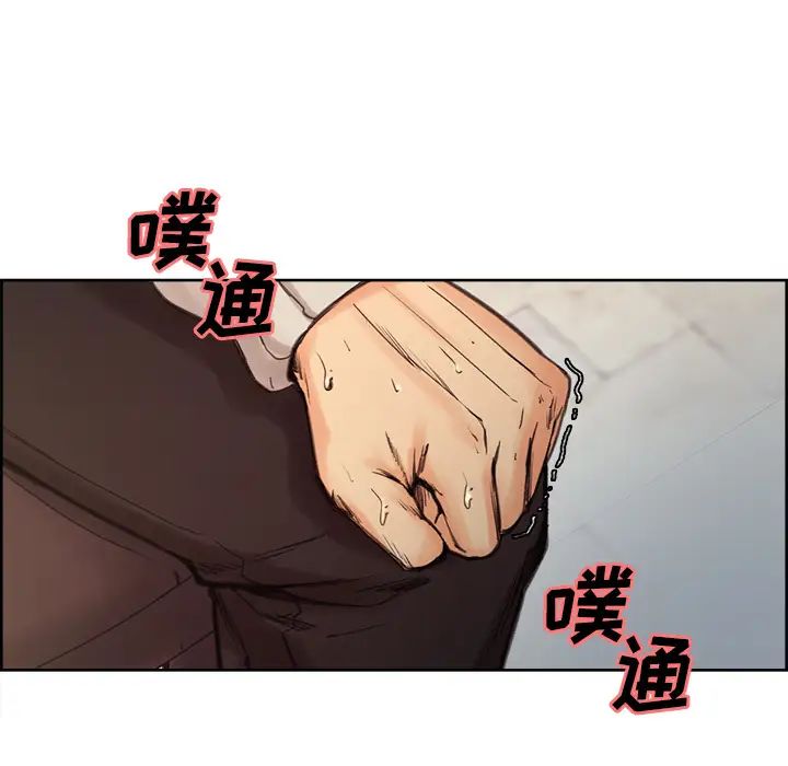 岳母家的刺激生活第8话